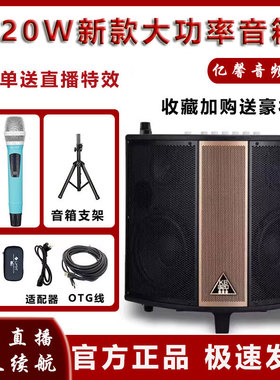 魔三KB320魔3音箱320W大功率电吹管吉他乐器弹唱便携式拉杆音响
