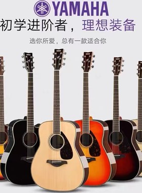 雅马哈正品初学者吉他假一赔十