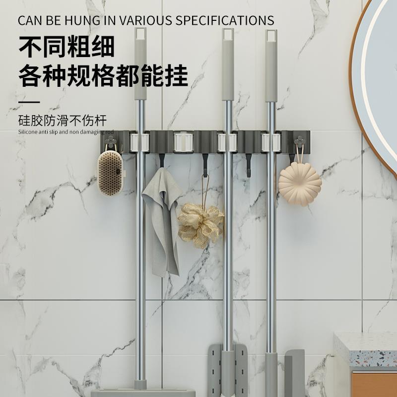 拖把壁挂夹免打孔拖把夹架神器