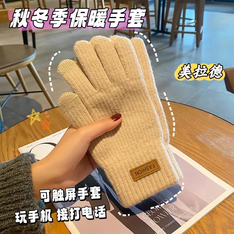 可触屏棉手套冬季保暖加绒加厚