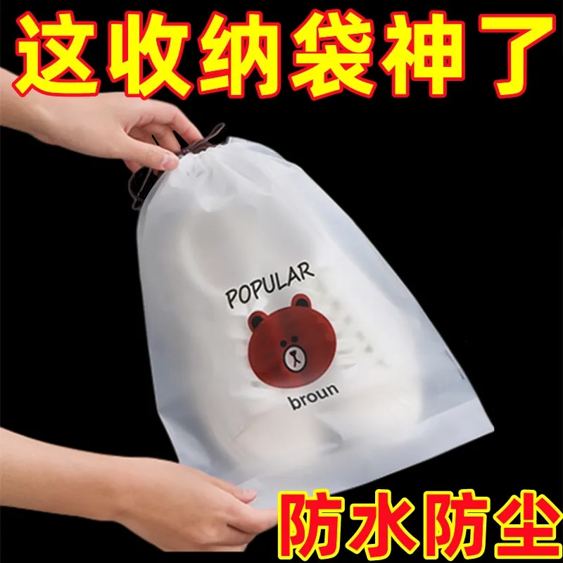 鞋子收纳袋防水鞋袋鞋包旅行拖鞋