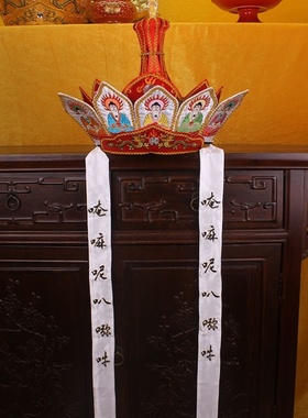 新款红色黄色法师毗卢帽龙凤毗罗帽佛帽五佛冠法会主法帽子