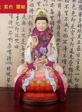 新款神像霞帔披风披肩道家太极霞披佛像装饰品佛堂用品佛家观音三