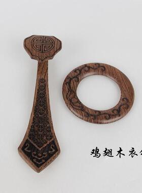 台湾芭黎僧服木衣钩袈裟扣缦衣扣紫檀木黄杨木红木鸡翅木如意钩环