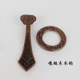 台湾芭黎僧服木衣钩袈裟扣缦衣扣紫檀木黄杨木红木鸡翅木如意钩环