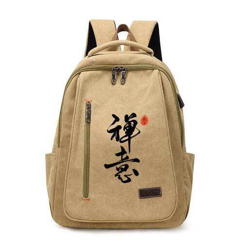新款帆布禅意居士包双肩背包男女出家人佛包僧人背包和尚包僧包上