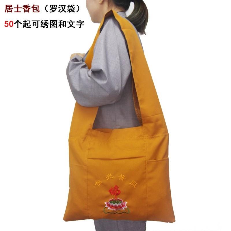 新款僧居士烧香袋拜佛包念佛寺院和尚尼姑帆布包出家人化缘单肩斜