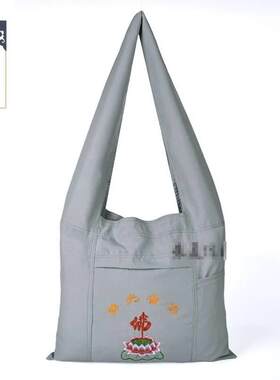 新款出家人僧包普陀山拜佛袋烧香袋子布袋和尚月牙包男女斜跨帆布