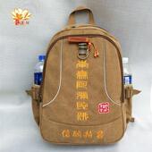 新款 居士包帆布包男女通用禅修僧包朝山双肩背包耐磨防泼大容量旅