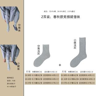 新款灰色中筒僧袜全棉免绑腿僧侣长袜黄色和尚纯棉长筒袜子短袜