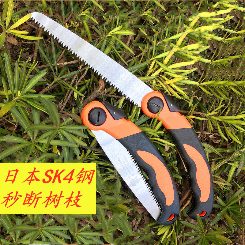 sk4佐川田进口日本钢折叠锯家用手锯手动果树锯子户外手工锯快速_虎窝淘