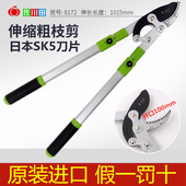 佐川田8172省力园林剪刀大力剪强力修枝伸缩粗果树修枝大剪刀