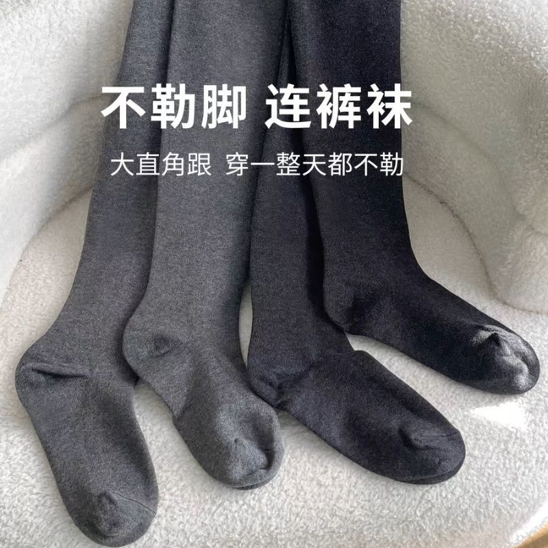 灰色加绒加厚直角型连裤袜
