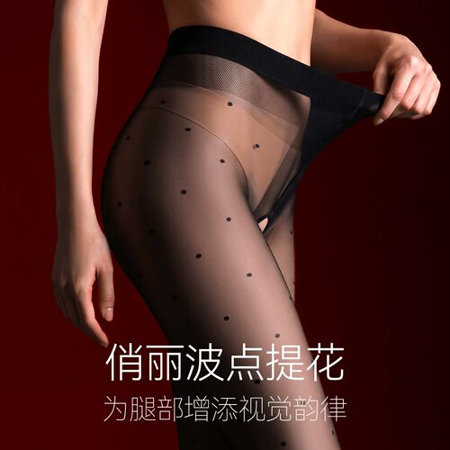 波点黑丝开裆超薄透肤高腰连裤袜