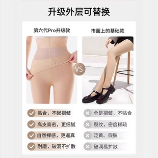 双层可替换光腿神器觅橘秋冬加绒自然肤连裤袜丝袜高透黑丝打底裤