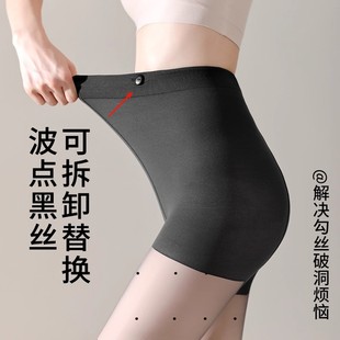 黑丝波点光腿神器2025新秋冬加绒加厚保暖防勾丝袜黑色透肤连裤 袜