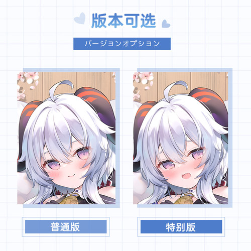 曲漫屋原神甘雨等身抱枕套抱枕