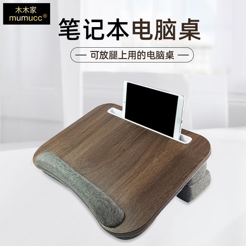 mumucc趴桌抱枕办公电脑桌一体