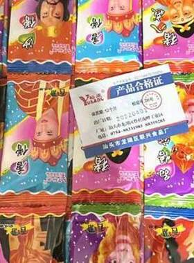 西游记奶味糖片8090后童年怀旧零食糖果孙悟空唐僧猪八戒老式软糖