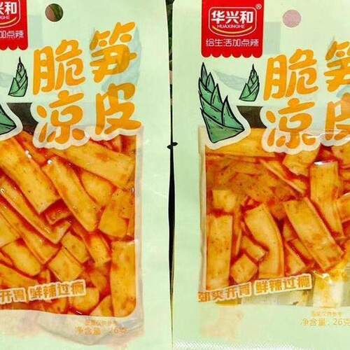 华兴和脆笋凉皮辣条水晶凉皮麻辣面筋网红休闲零食宿舍解馋小吃