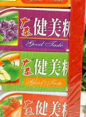 广泰健美糖8090后童年儿时怀旧零食水果味糖株彩色盒装儿童糖果