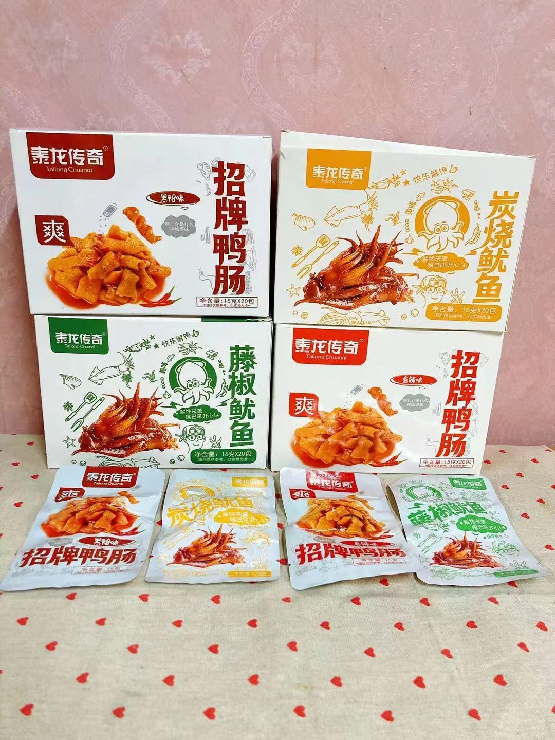 泰龙传奇黑鸭味鸭肠藤椒鱿鱼蒜蓉扇贝解馋卤味开袋即食海鲜类零食