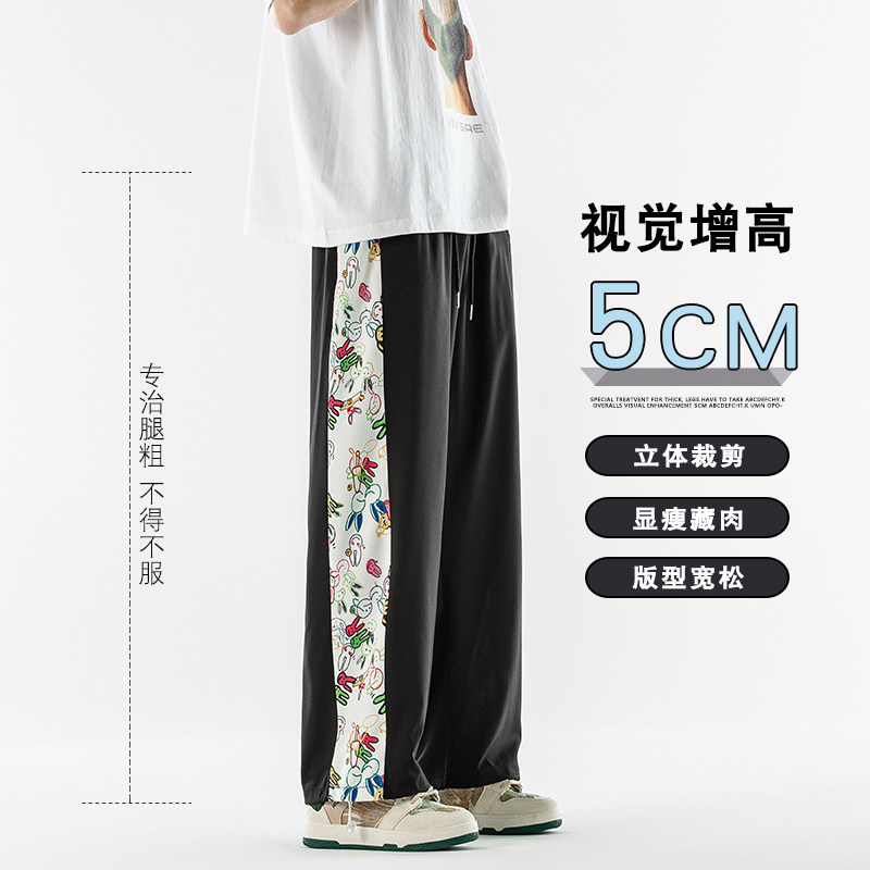 1015-2货号WK515-P40原创拼接印花休闲宽松冰丝裤男女控58,男装休闲裤,星座1015-2