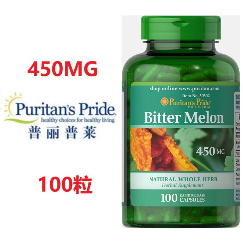 普丽普莱食欲控制饱腹稳定血糖