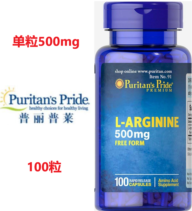 普丽普莱男性增强功能