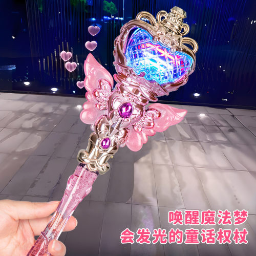 蹦迪闪光棒女孩梦幻发光旋转模型