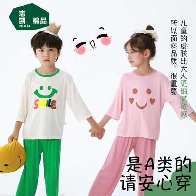 Zhikai莫代尔韩版春季家居服