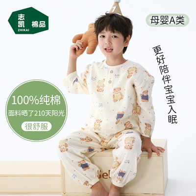 夏天棉绸新款儿童空调服
