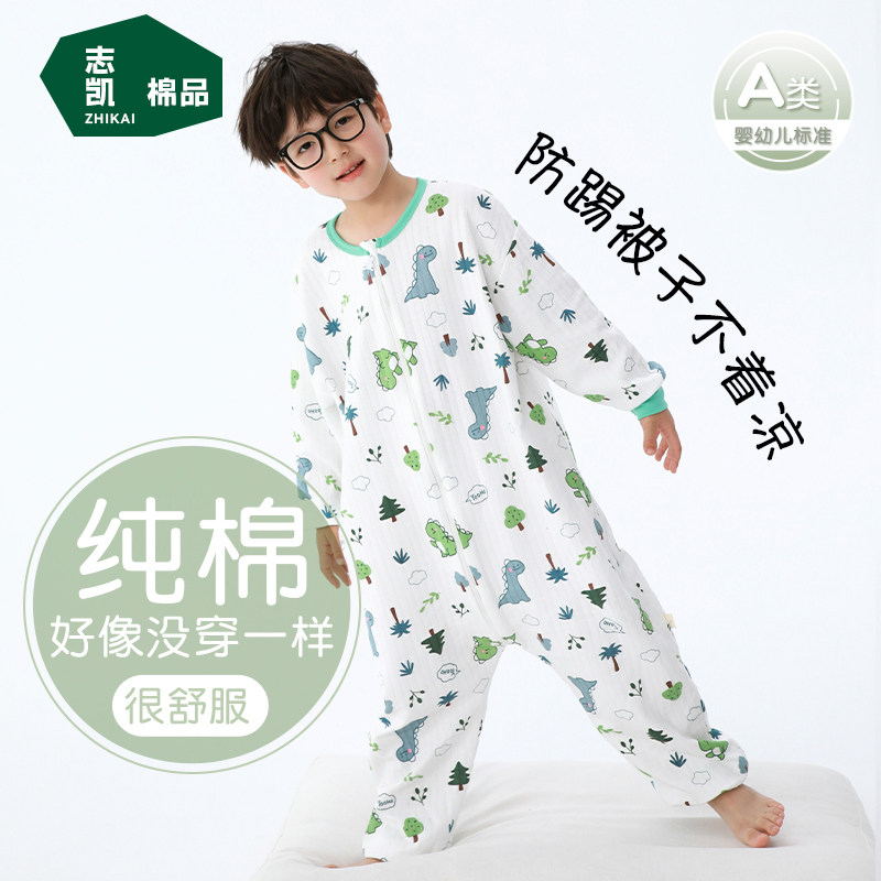 100%纯棉双层纱布儿童睡袋图片
