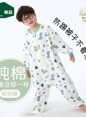 100%纯棉双层纱布儿童睡袋