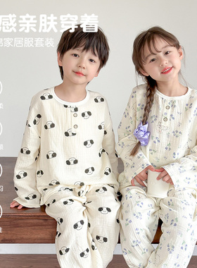 儿童睡衣春秋季纯棉家居服套装a类全棉九分绵绸男孩女孩夏空调服