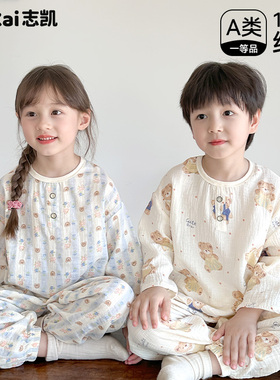 儿童睡衣纯棉夏季家居服套装男童女童全棉宝宝春秋棉绸新款空调服