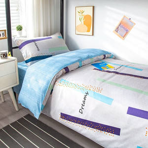 罗朋学生宿舍被套床单三件套床上用品寝室单人床上被褥套装被子全