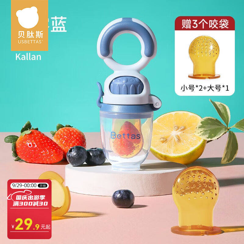 贝肽斯婴儿果蔬咬咬袋辅食器自动推进式宝宝安抚硅胶磨牙胶4个月怎么看?