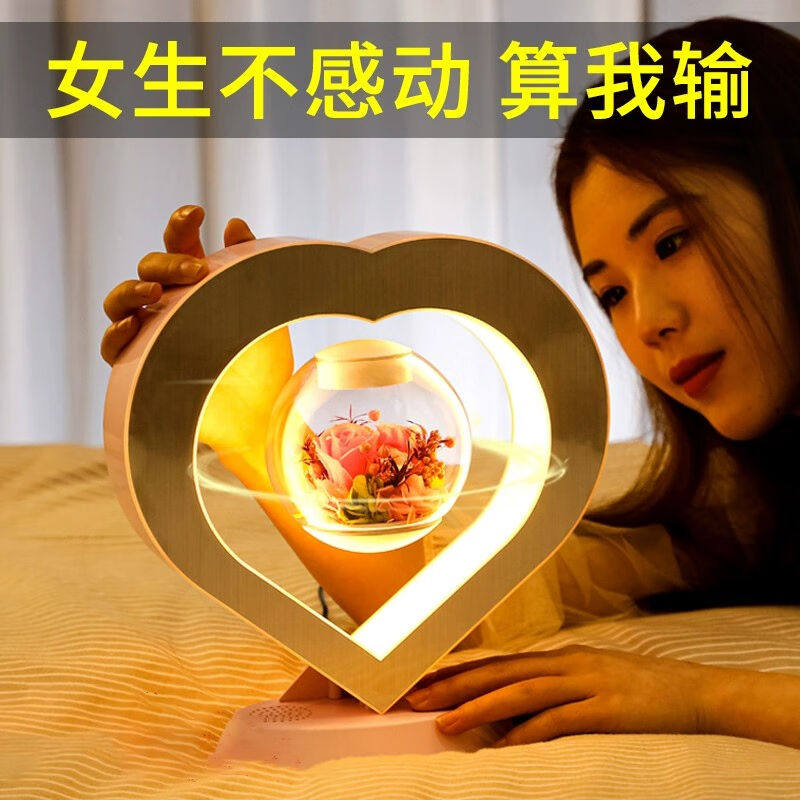 梦多福结婚礼物送新人生日礼物女磁悬浮永生花送女友闺蜜玫瑰花送高性价比高么？
