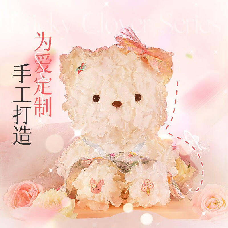 梦多福磁悬浮永生花送女友生日礼物女送老婆送闺蜜走心结婚礼物送属于什么档次？