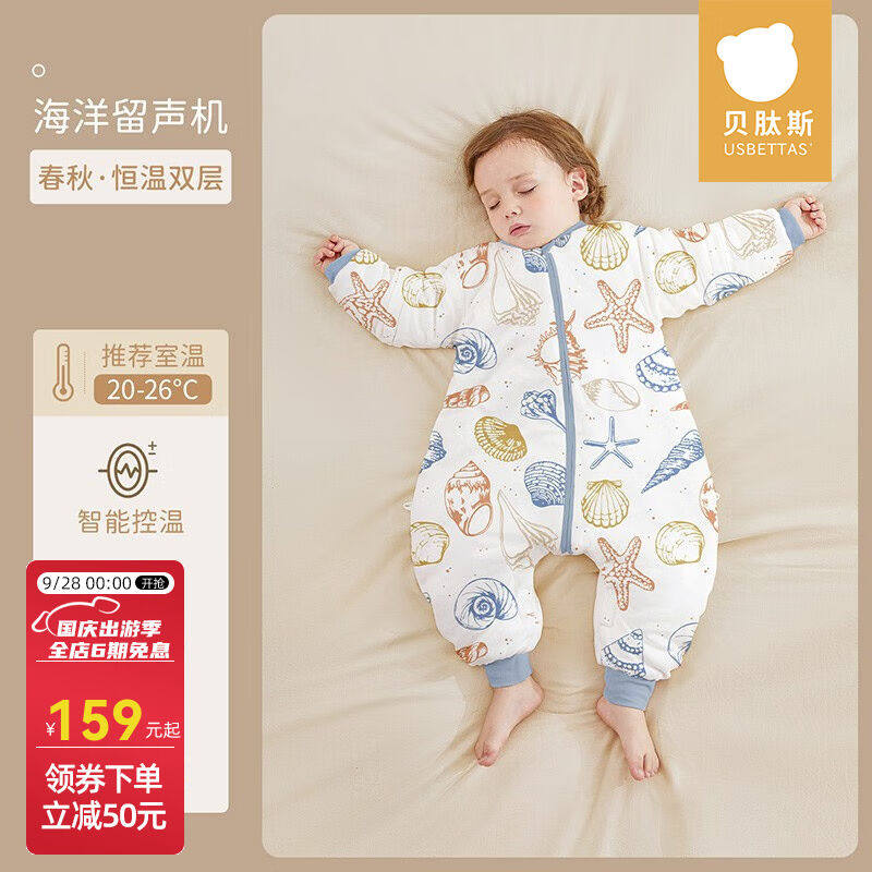 贝肽斯肽棉睡袋婴儿秋冬恒温新生儿分腿防踢被感温标儿童防惊跳四怎么看?