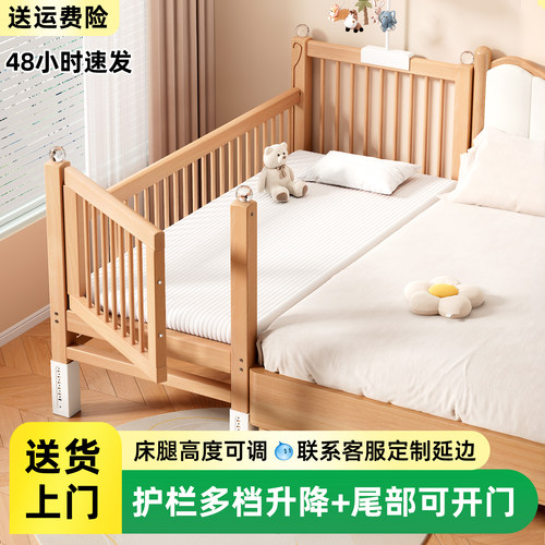 榉木儿童床拼接床侧边升降实木床