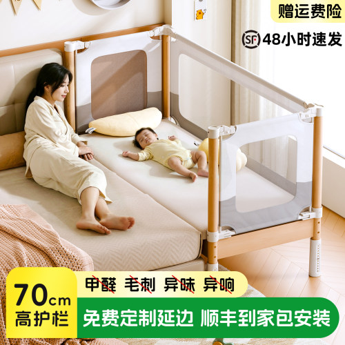 榉木儿童拼接床宝宝婴儿床可升降实木小床大人可睡侧边床加宽神器 - 封面