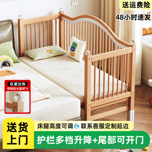 榉木儿童拼接床加宽床边