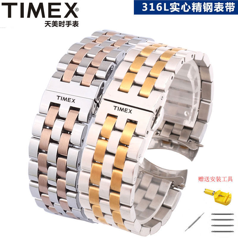 timex天美时手表带实心精钢钢带男女通用款表带蝴蝶扣表链配件 19|ruв категории часы, аксессуары - от Buy2taobao.com для оказания профессиональной услуги покупки агента Taobao