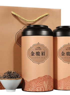 500g金骏眉红茶黑芽散装蜜香型