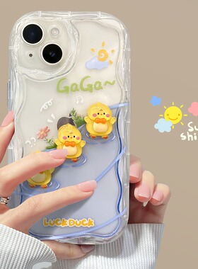 立体鸭子公仔适用opporeno10手机壳reno9/8pro/7/5k/4se/3新款findx6硅胶oppoa97透明a72/a93s/a56女a58/a11x