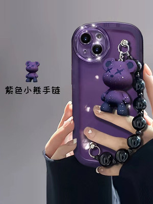 紫色暴力熊opporeno8pro+手机壳