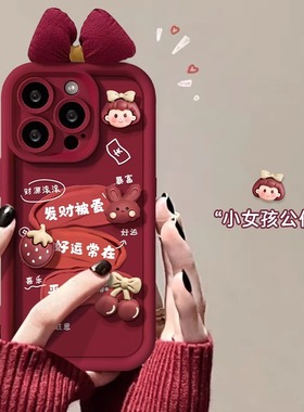 发财被爱适用小米14手机壳红米k70新款红米note13pro新年小米13/12/11青春版/10s女k60/k50/k40/k30红色note9