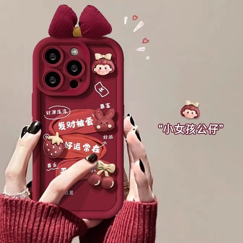 发财被爱适用华为mate60手机壳